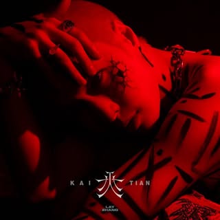 Lay Zhang
