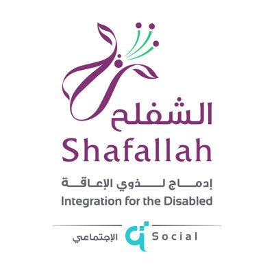 الشفلح
