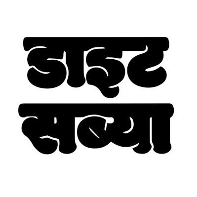 DietSabya