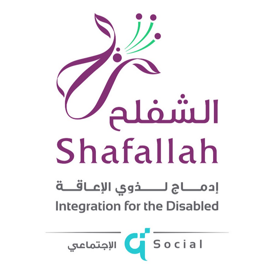 The Shafallah Center for Persons with Disabilities