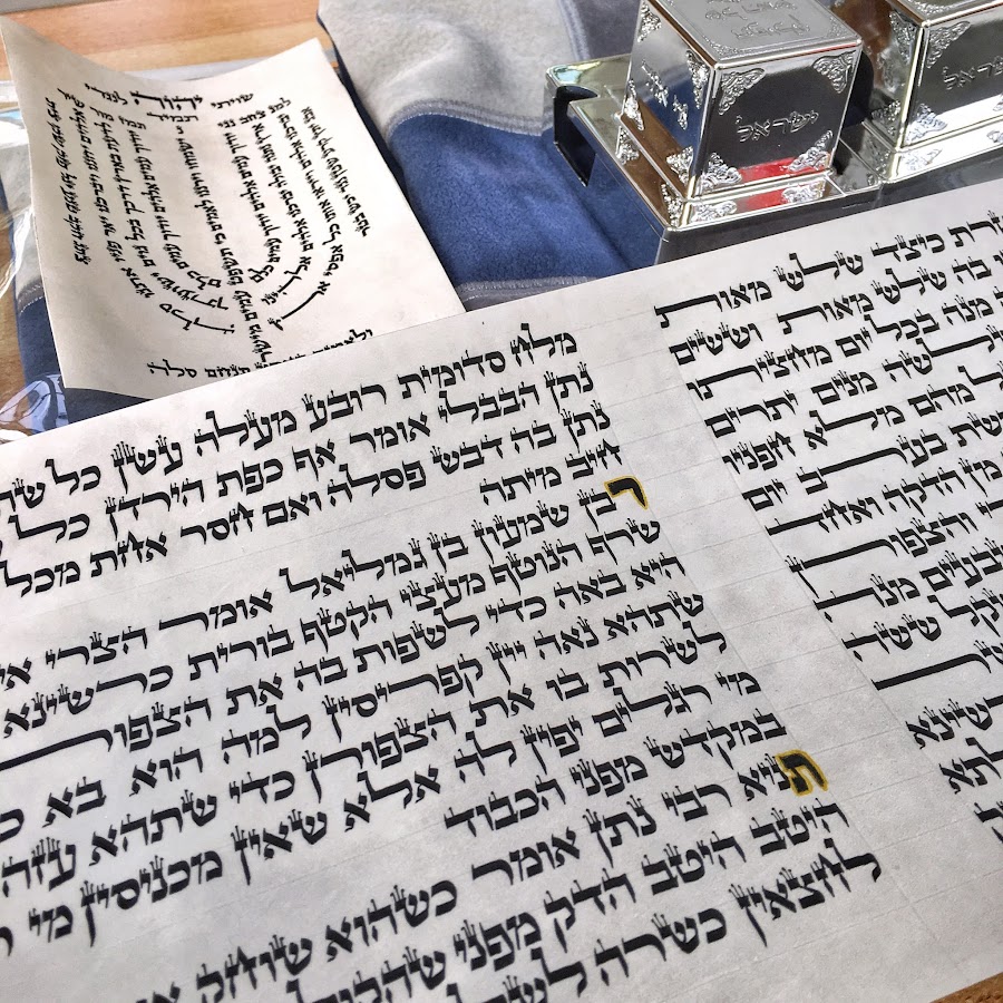 תורה לשמה