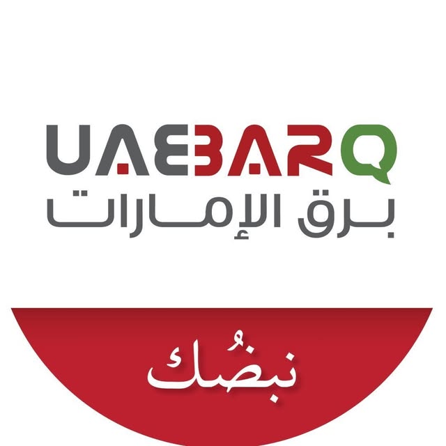 ‎برق الإمارات‎