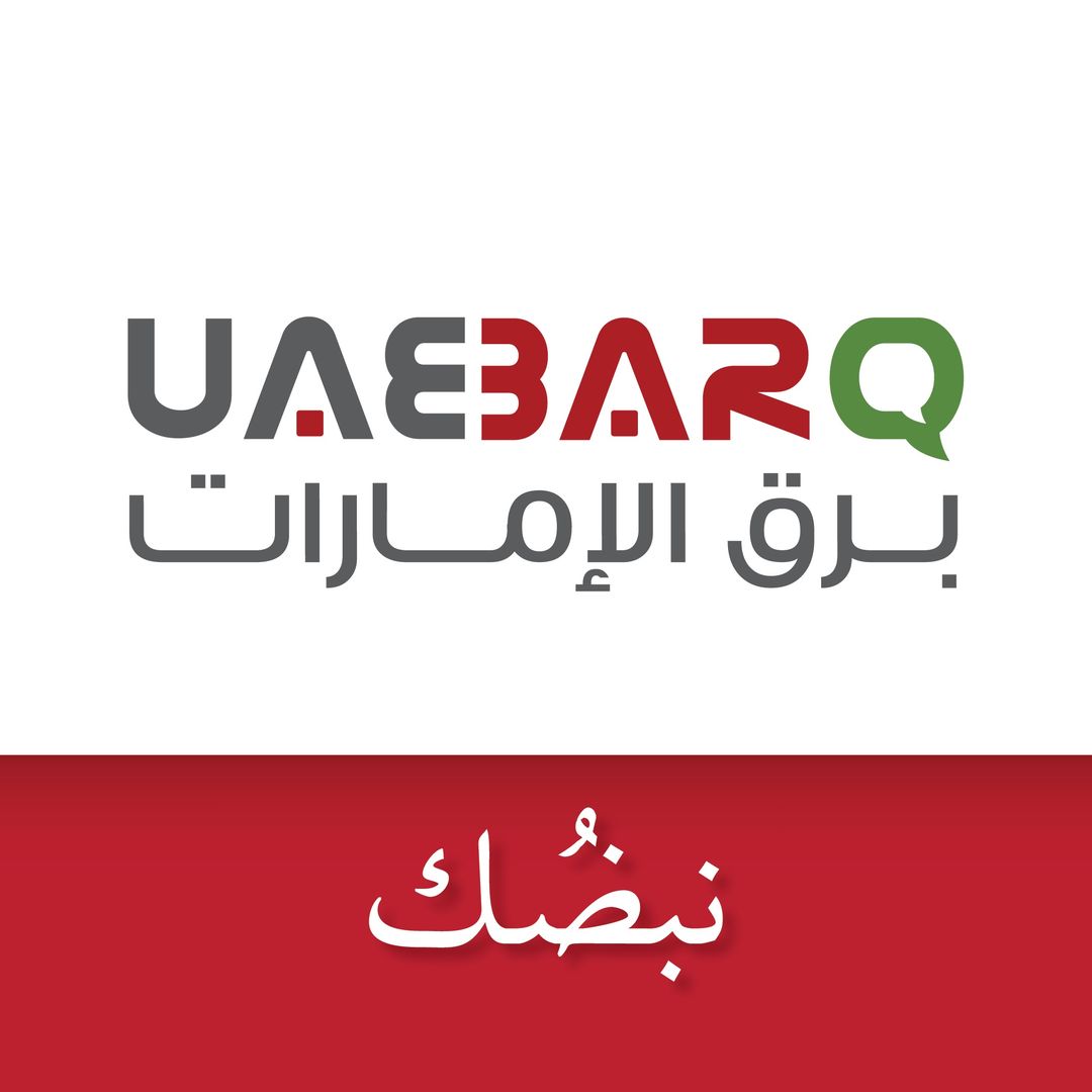 UAE_BARQ