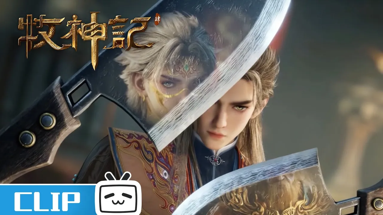 《牧神记》第100话花絮：秦牧与大尊先后突破六合境界！【加入会员享最新集】