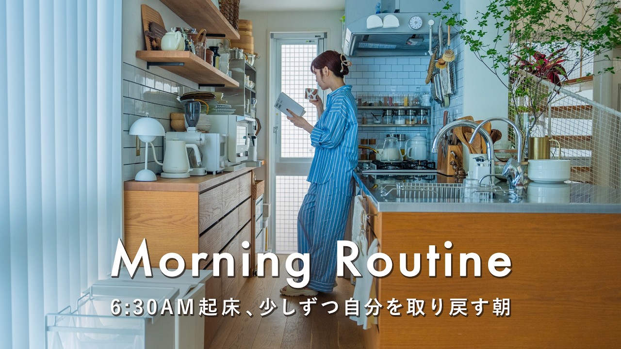 お久しぶりです。1人家にこもって、静かに整える朝☕️6:30AMに起きて少しずつ自分を取り戻す1日｜モーニングルーティン
