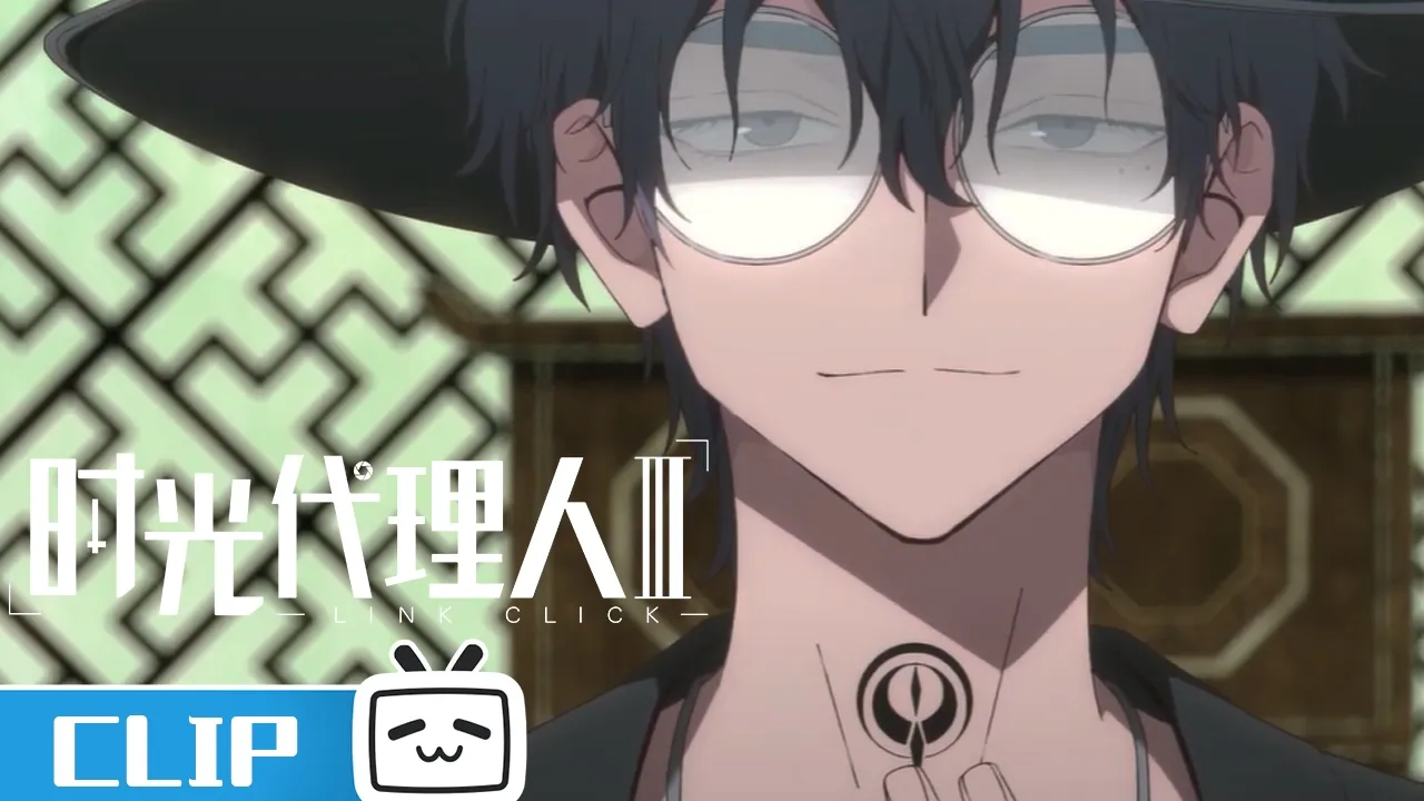 《时光代理人 第三季》第5话花絮：刘枭等人身上的标识，竟是沙罗会【加入会员享最新集】