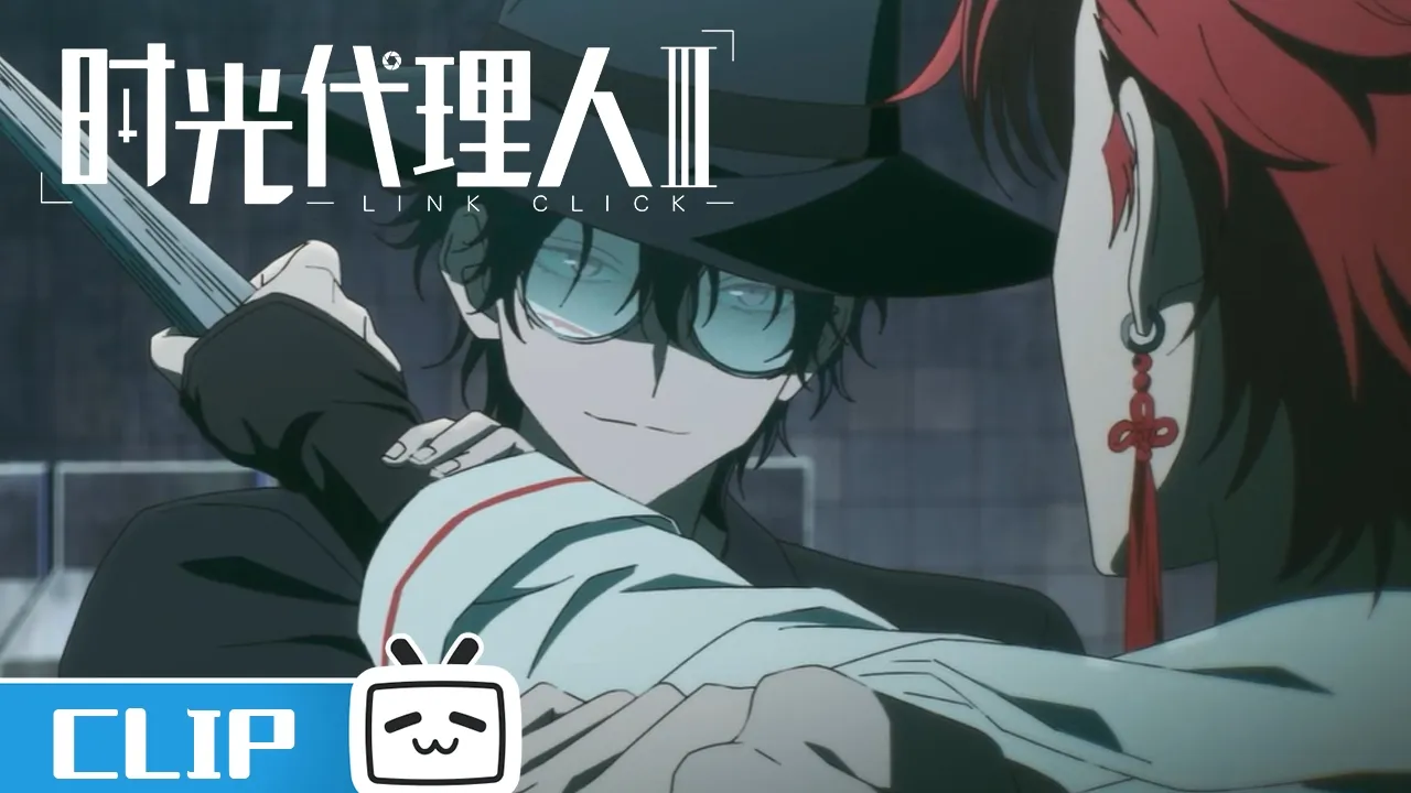 《时光代理人 第三季》第5话花絮：vein和刘枭过去因何结识？【加入会员享最新集】