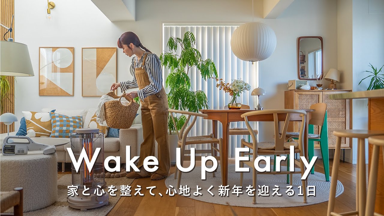 6時に起きて、家と心をリセットする1日🌤新年を心地よく迎えるための年末ルーティン｜目標を叶えるジャーナル