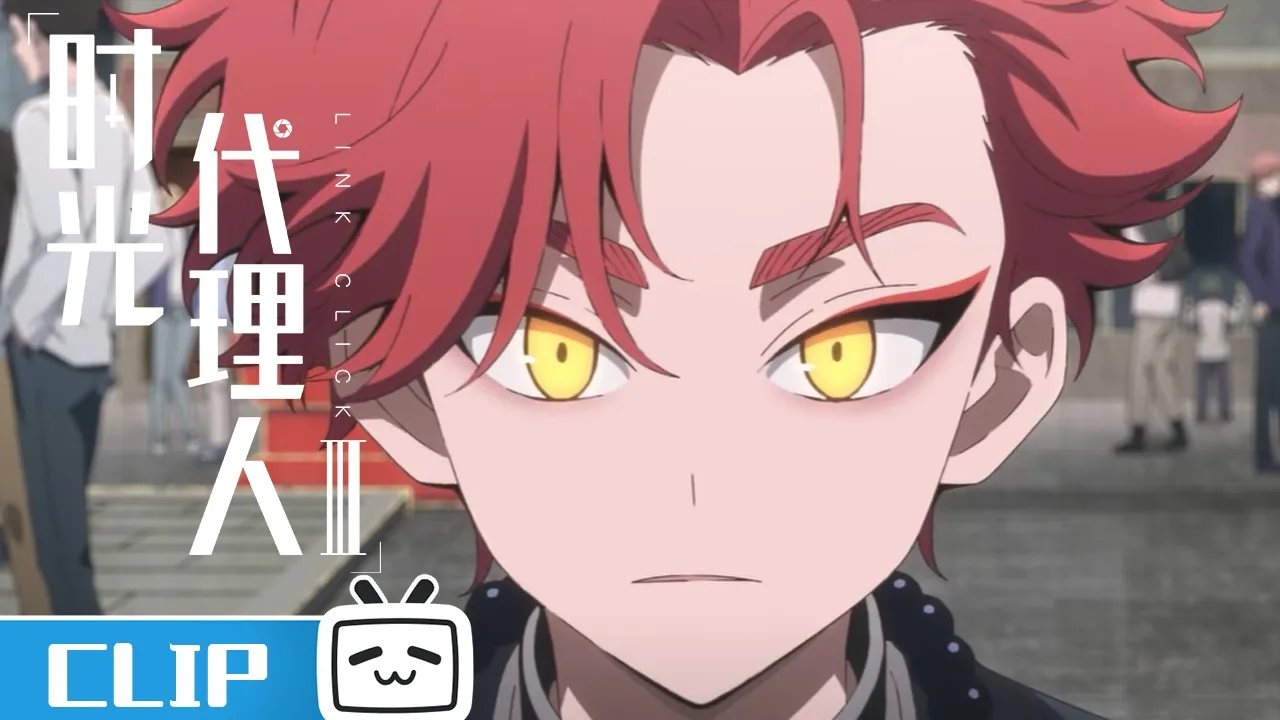 《时光代理人 第三季》第6话花絮：陆光发现vein并未死亡！【加入会员享最新集】
