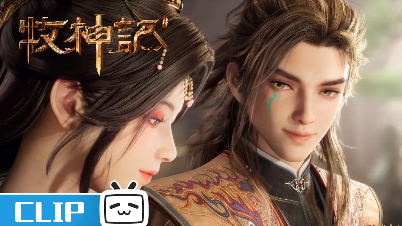 《牧神记》第99话花絮：小两口感情也是越来越好了【加入会员享最新集】