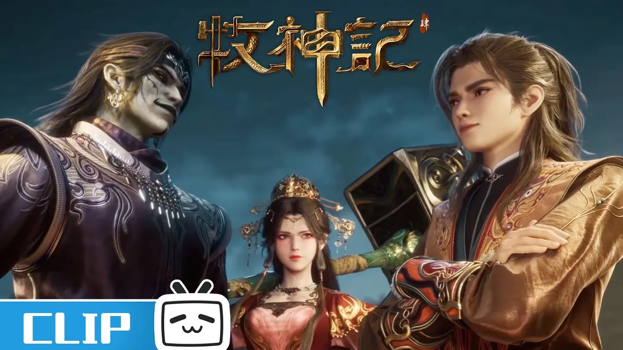《牧神记》第99话花絮：秦牧与小毒王比拼医术【加入会员享最新集】