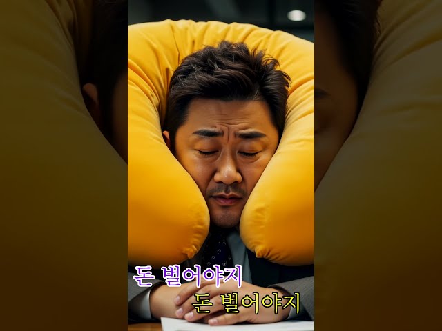 [거룩한 밤 : 데몬 헌터스] 일하러 가자 (공식 AI영상)