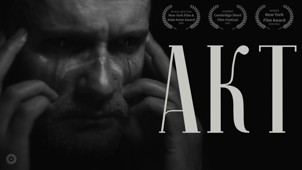 АКТ | Короткометражний фільм | 2025 |