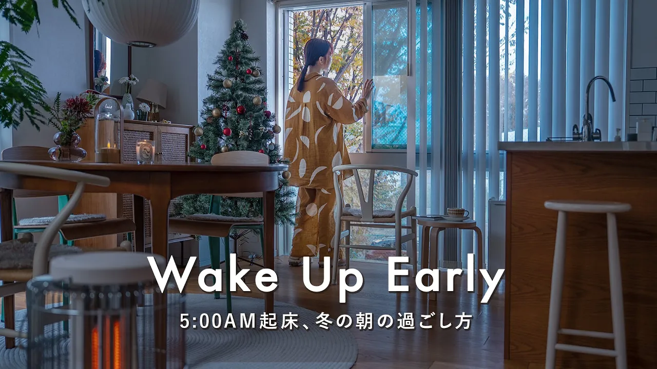 AM5時に起きて、生産的に過ごす朝の過ごし方🌤一人の時間とマインドリセット｜アボカドトーストとコーヒー☕️冬のモーニングルーティン