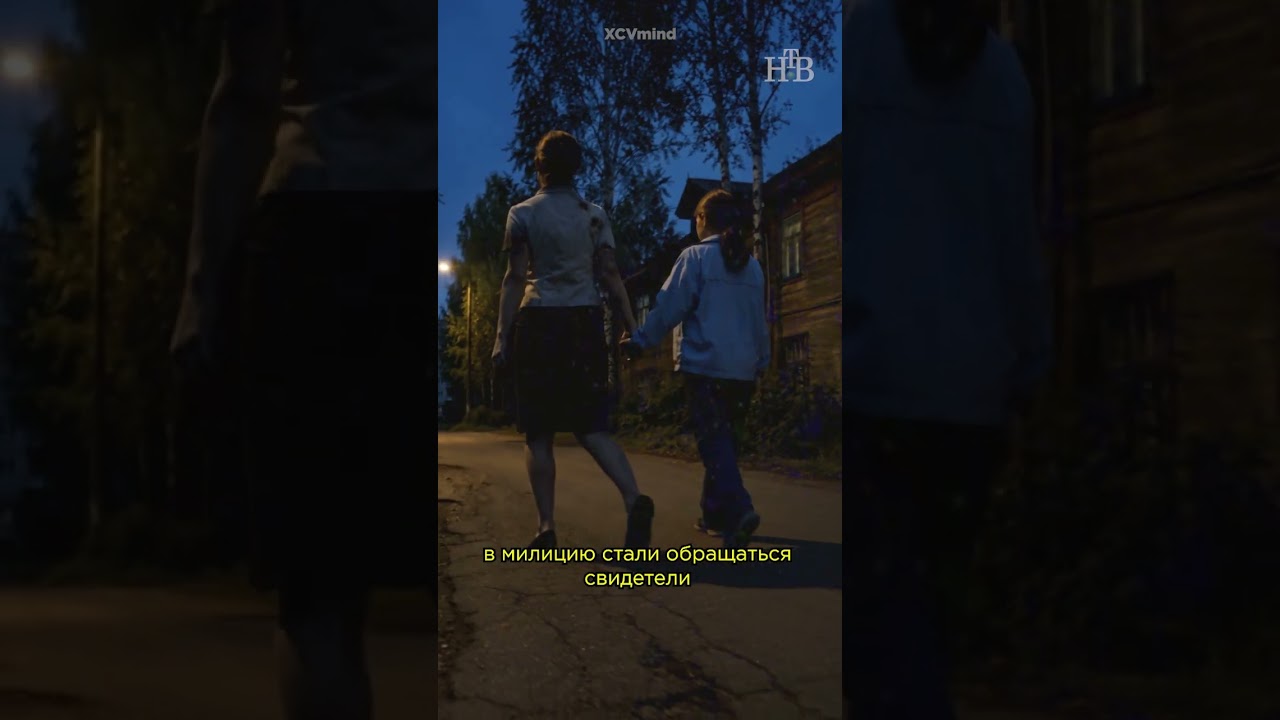 Архив аномалии №018 Часть 2 Странное дело в Череповце
