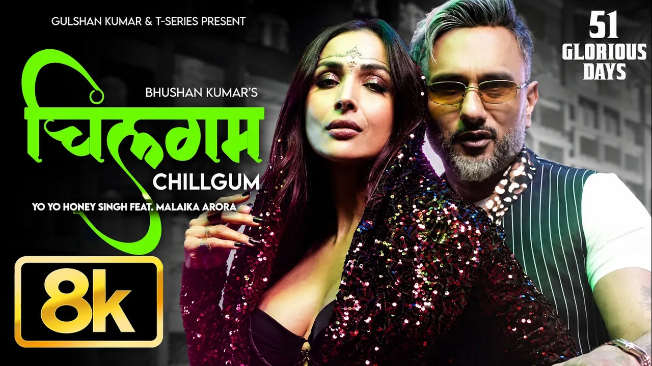 CHILLGUM 8K Full Video: YO YO HONEY SINGH | MALAIKA ARORA | 51 GLORIOUS DAYS | BHUSHAN KUMAR