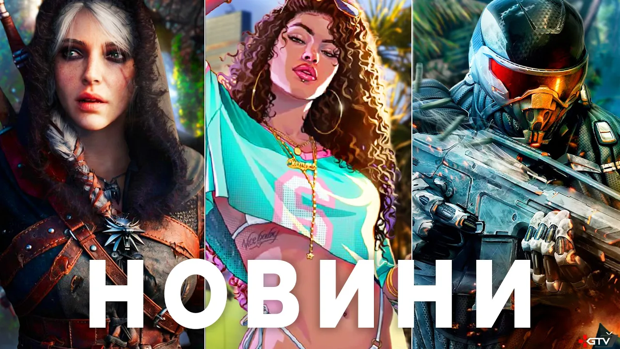 Ціна GTA 6, Прогрів Rockstar, ПЗДЦ Steam Machine, The Witcher 4, Crysis, Діч XBOX, Крінж Sony, SAND