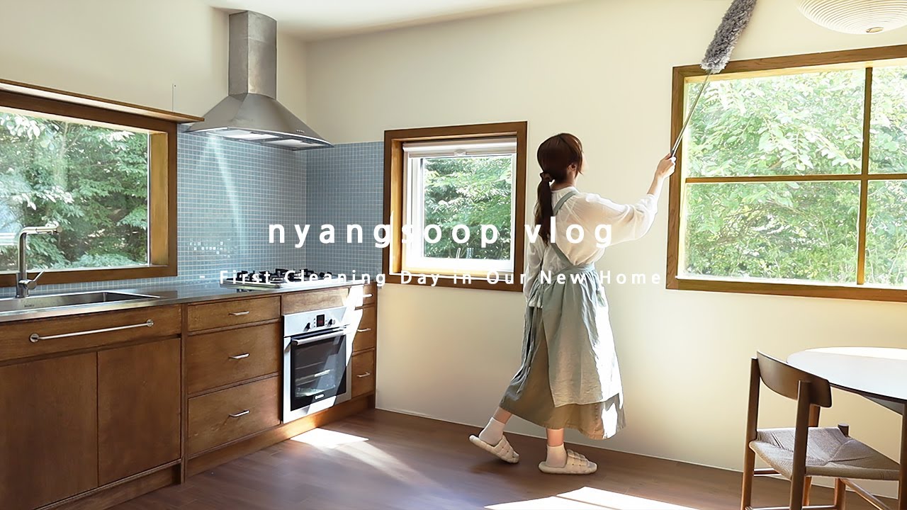 집 공개🏡 | 새 집 셀프 입주청소 하는 날 | Clean with me 🧹🧺
