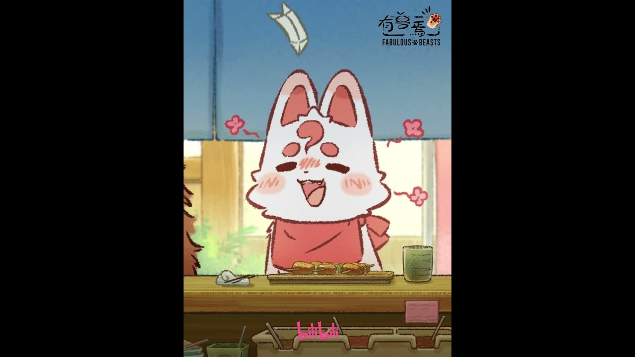 翔太：谁crush了我的crush #有兽焉 #国漫 #shorts #donghua #madebybilibili 【加入会员专享最新集】
