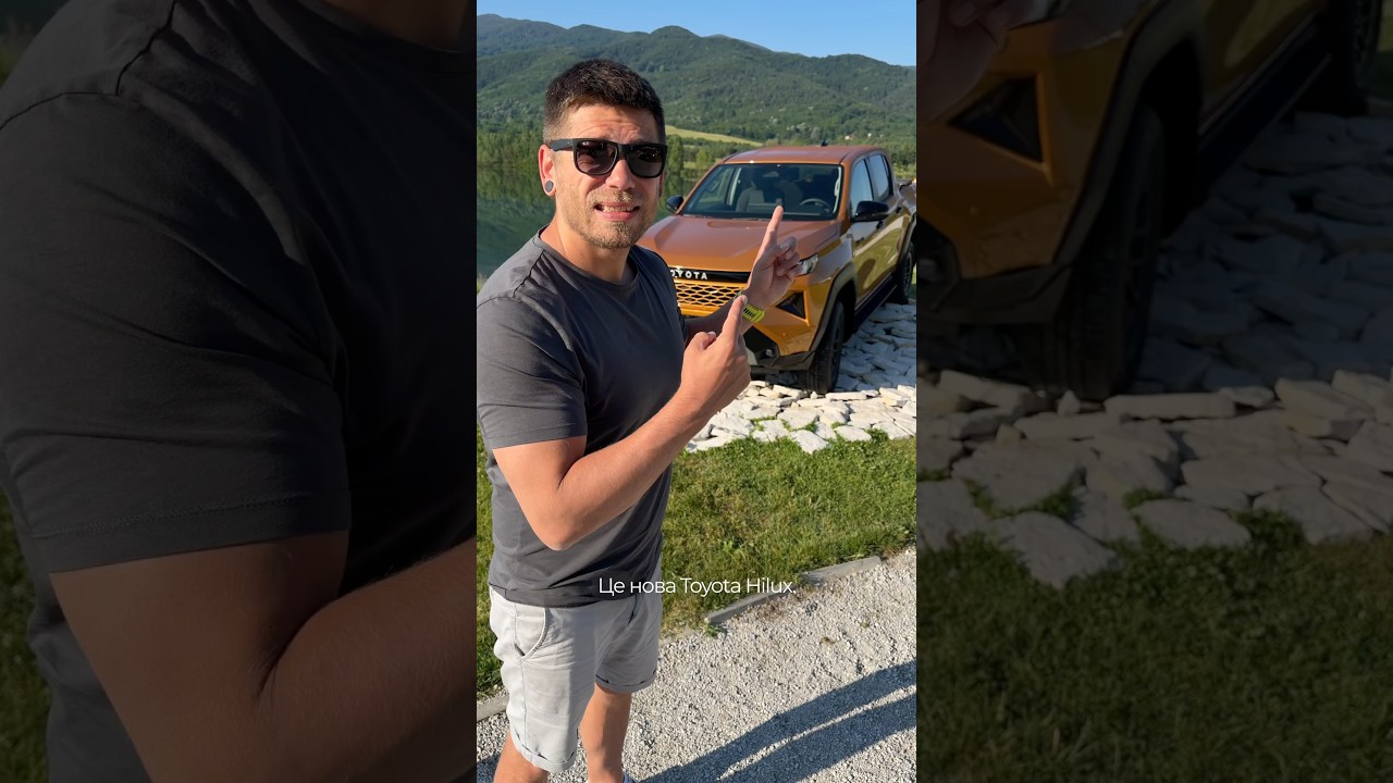 Деякий час придивляюся до нових цікавих авто для себе. Нова Hilux з 2.8 дизелем прямо зайшла!