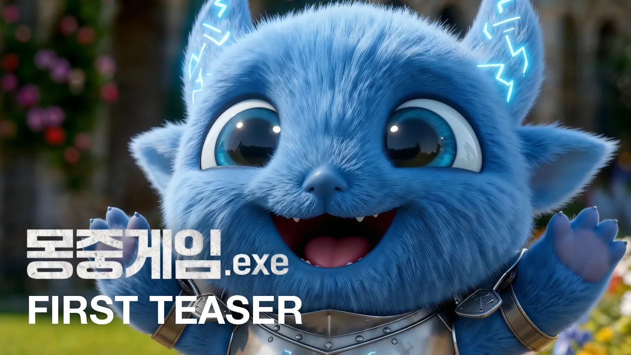 [DreamGame.exe] First Teaser