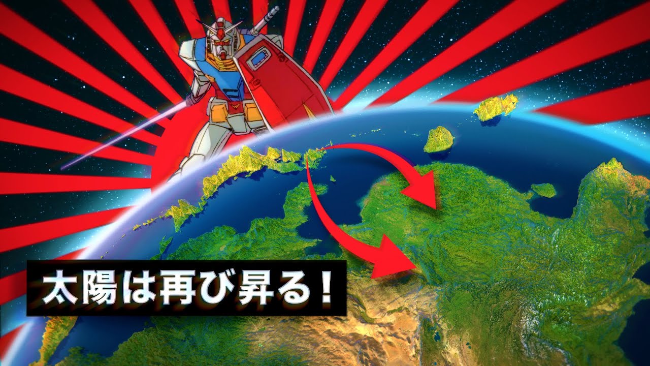 How Japan is Preparing for War With China