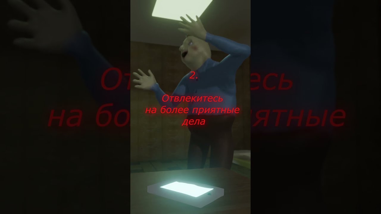юмористическое видео про докучливый девайс