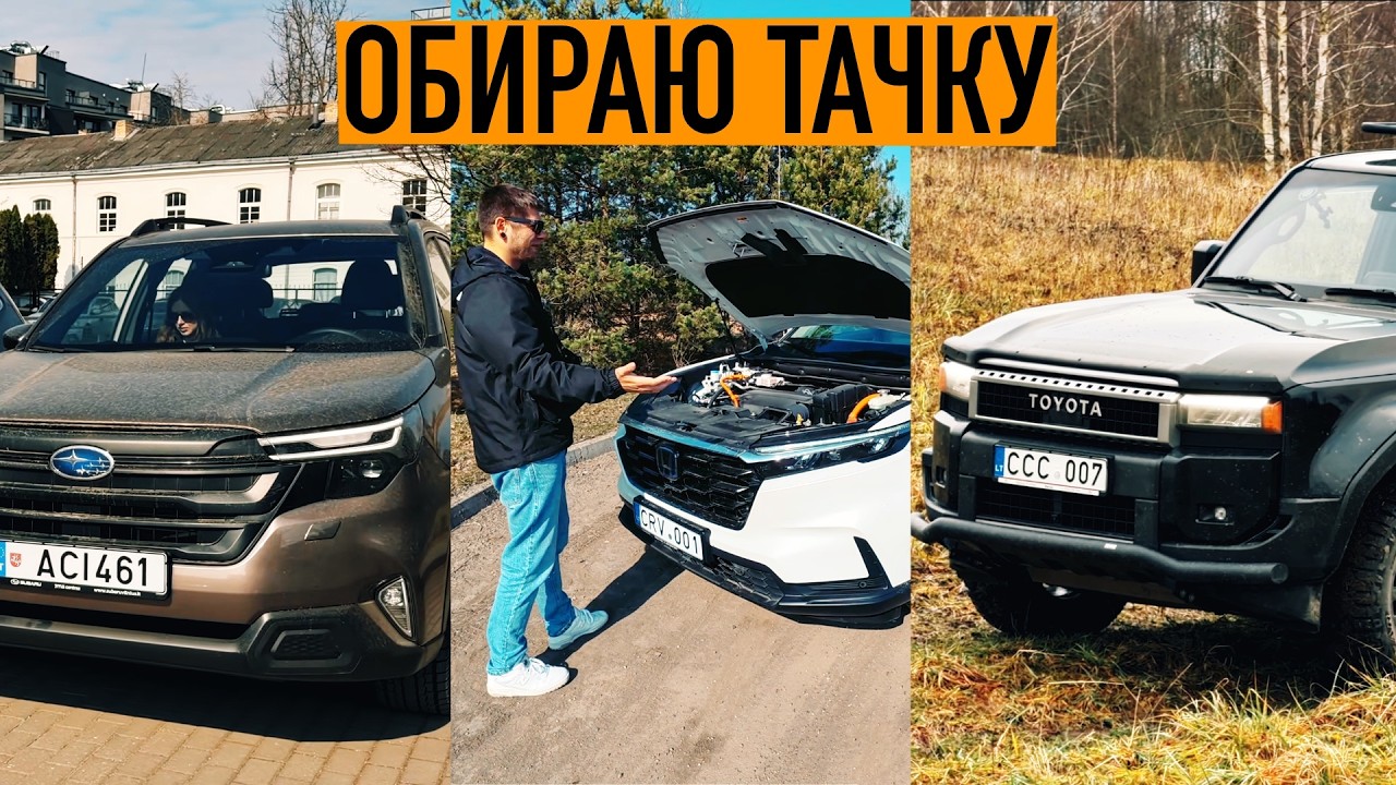 Ляпота обирає тачку! Сучасний автопром - якась дикуха...