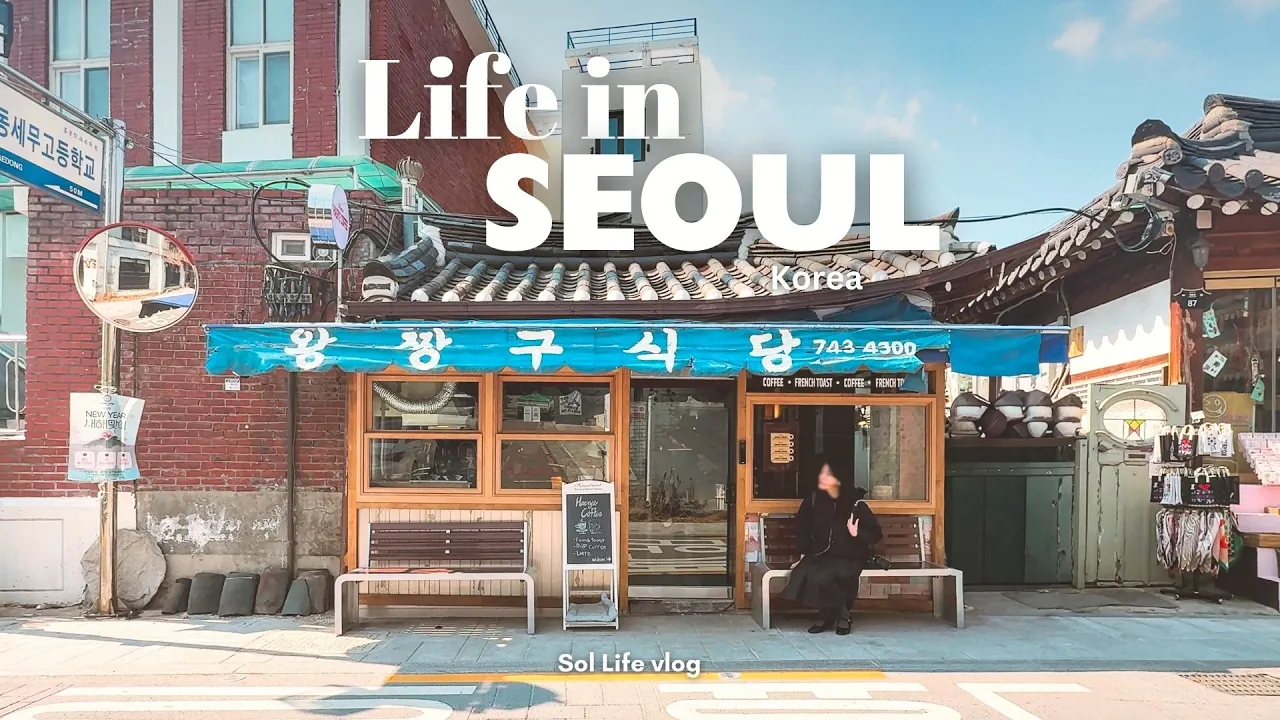 Life in Seoul Vlog | Old Neighbourhoods, Coffee shops, Naksan Park Trail & Dongdaemun market
