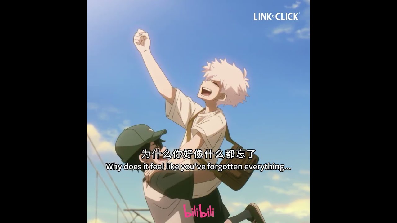 第三季开播，原来你们从小就认识？#时光代理人 #LinkClick #shorts #MadeByBilibili【加入会员专享最新集】