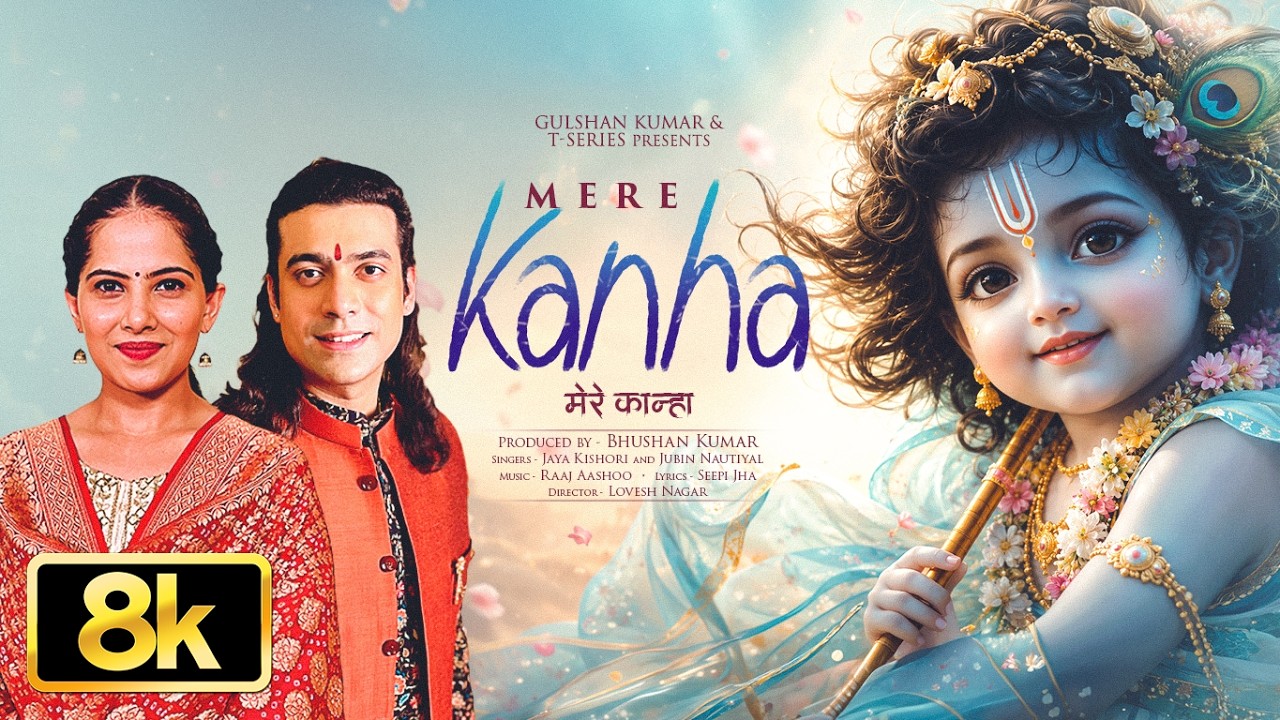 Mere Kanha 8K Video Song: Jubin Nautiyal | Jaya Kishori | Krishna Janmashtami Song | Raaj Aashoo