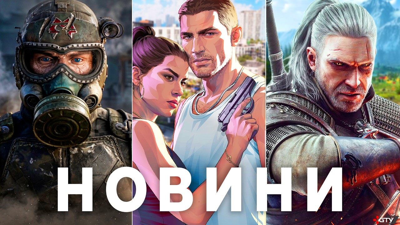 METRO 2039, GTA 6, STALKER 2 Патч 2.0, ПЗДЦ Wolverine, Клоунада Sony, Phantom Blade, TES 6, Witcher