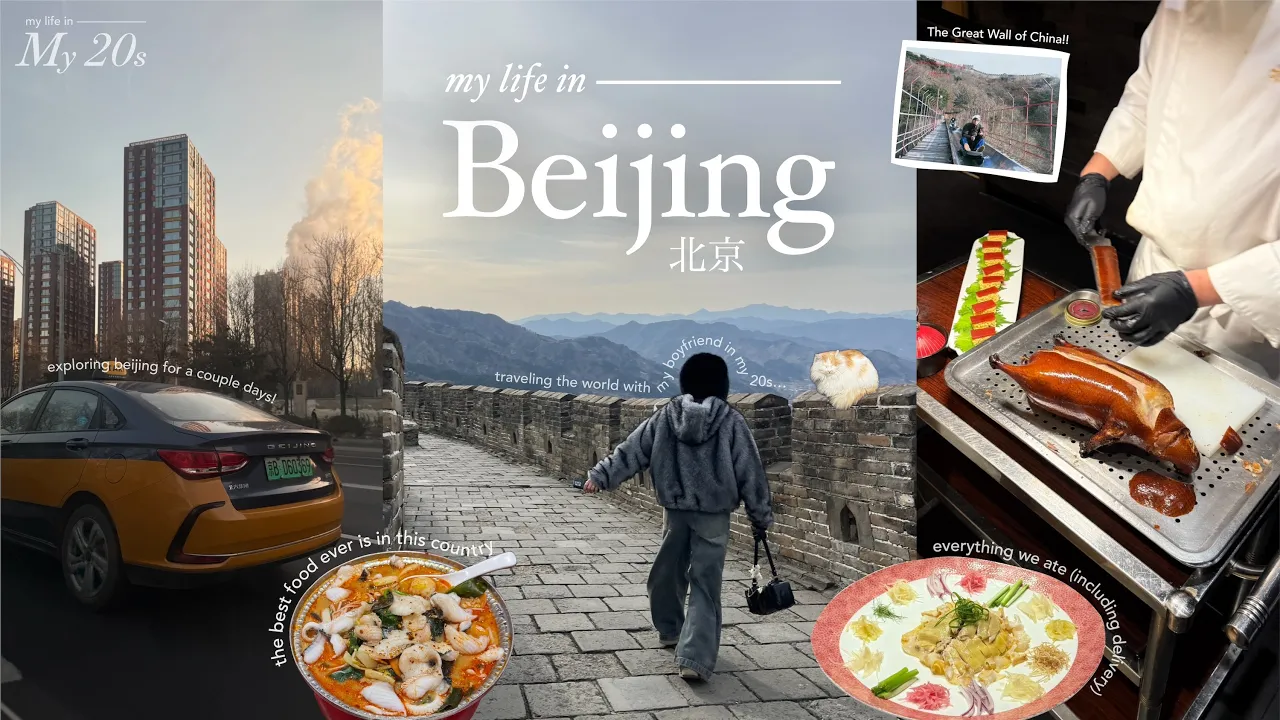 my life in beijing 🀄️🍊 | The Great Wall adventures, peking duck, chinese malls & travels with my bf!