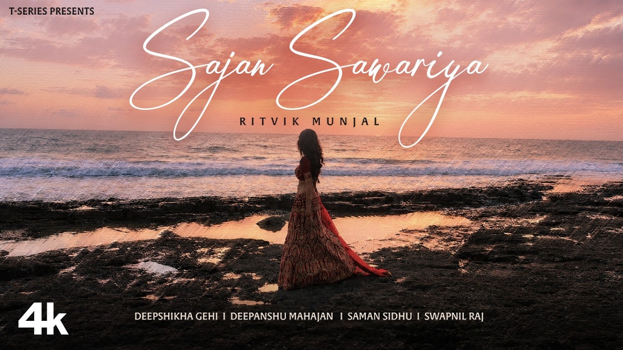 Sajan Sawariya (Official Video): Ritvik Munjal | Saman Sidhu | New Hindi Song | T-Series