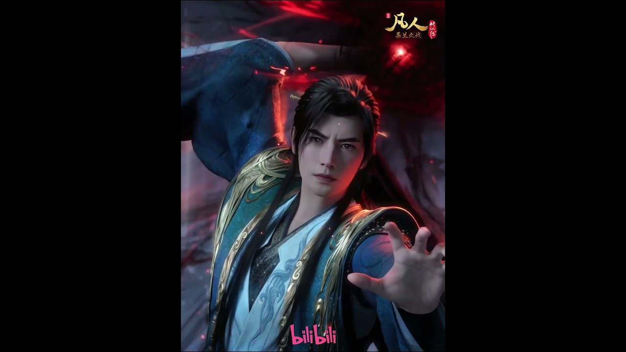 韩立：你魔不过我你信不信？#凡人修仙传 #国漫 #shorts #donghua #madebybilibili【加入会员专享最新集】
