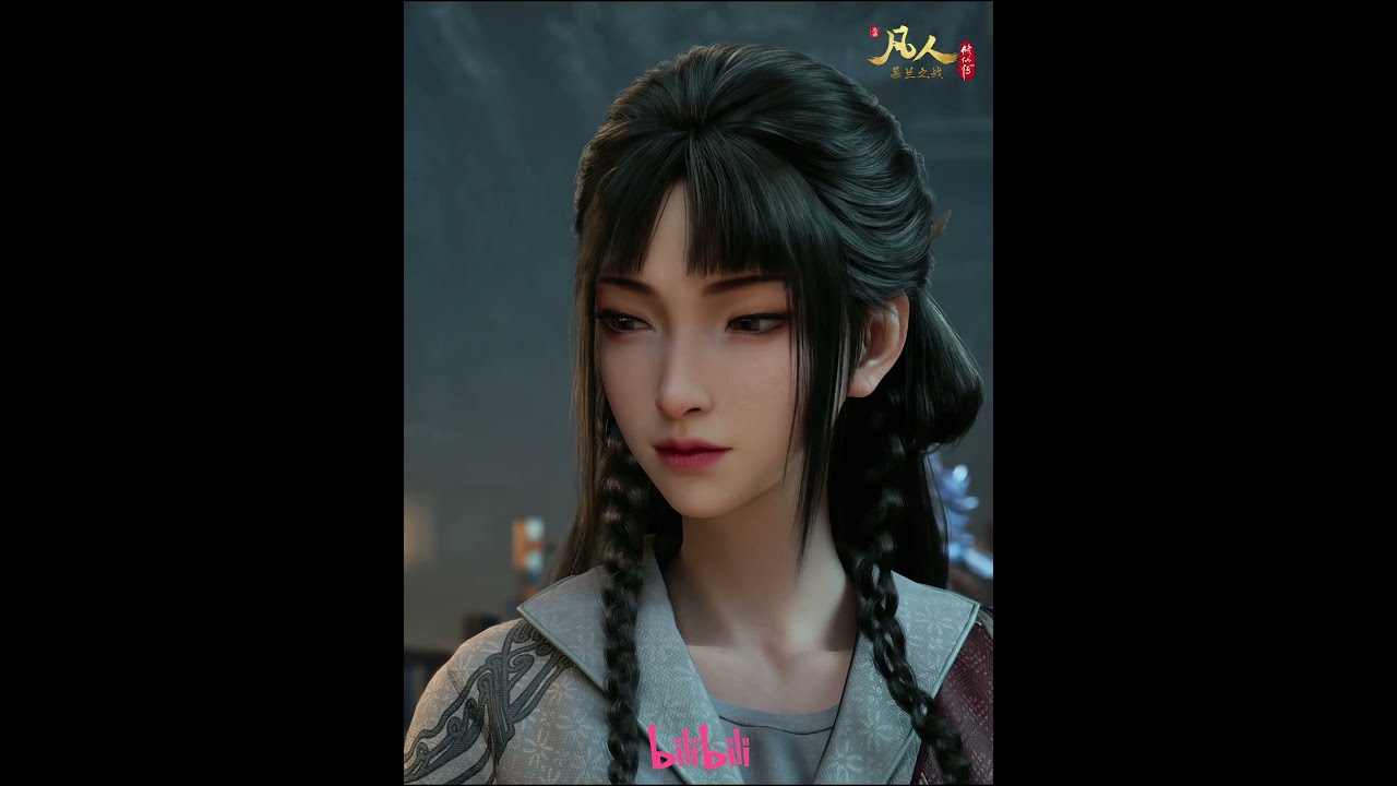李缨宁竟然结丹了？她会以何种方式与韩立相认？#凡人修仙传 #国漫 #shorts #donghua #madebybilibili【加入会员专享最新集】