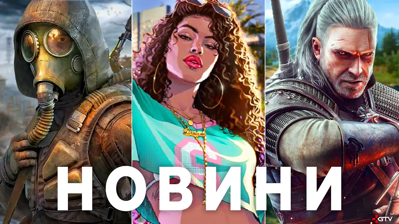 STALKER 2, GTA 6, Клоунада PlayStation, DLSS 5 Слоп, Far Cry 7, ПЗДЦ Game Pass Wolverine The Witcher