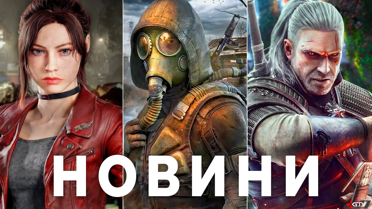 STALKER 2, Тряска XBOX, Far Cry 7, GTA 6, ПЗДЦ Ubisoft Цирк Sony, God of War, Wolverine, RE Veronica