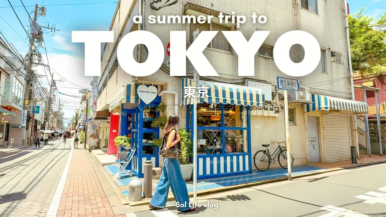 Summer in Tokyo | Trendy Neighbourhood Kichijoji, Coffee Shops, Ceramics & Kitchenware Shopping