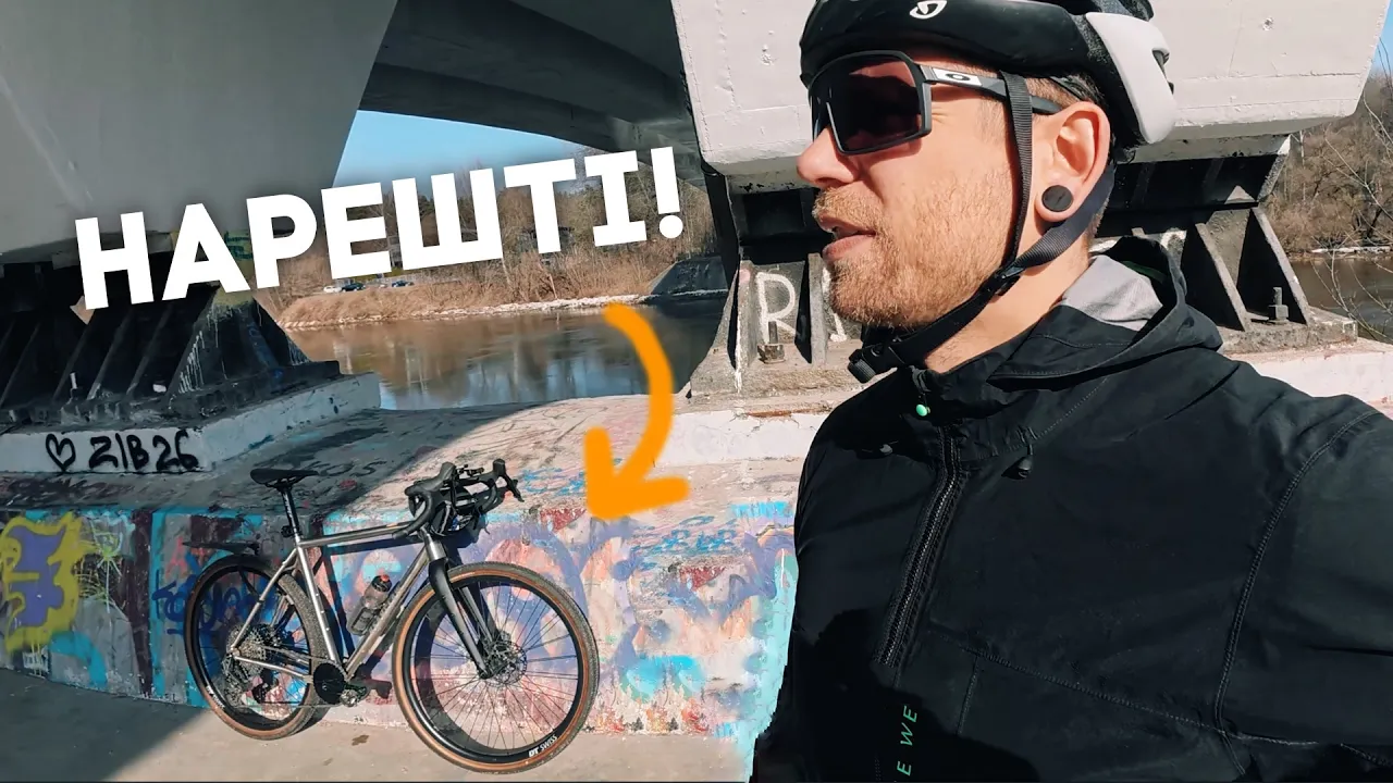 Таймменеджмент, як зібратися, навіщо дорогі речі? ВЕЛО Q&A