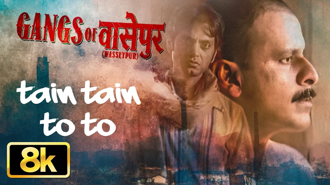 Tain Tain To To 8K Full Song | Gangs of Wasseypur | Manoj Bajpai | Nawazuddin Siddiqui