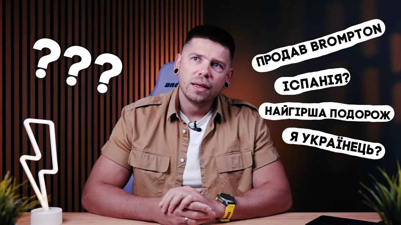 ТОП-5 поганих речей, найгірша подорож, моє життя - реклама! Q&A