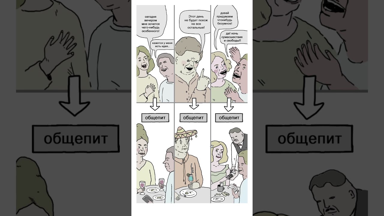 ✨️варианты досуга✨️